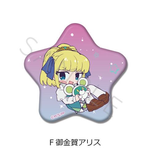 『ぷにるはかわいいスライム』星型缶バッジ F 御金賀アリス